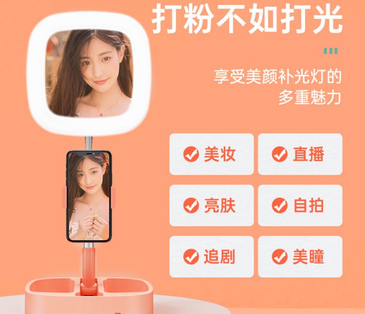 桌面补光灯便携一体式补光灯折叠迷你补光灯直播网红化妆镜补光灯详情4