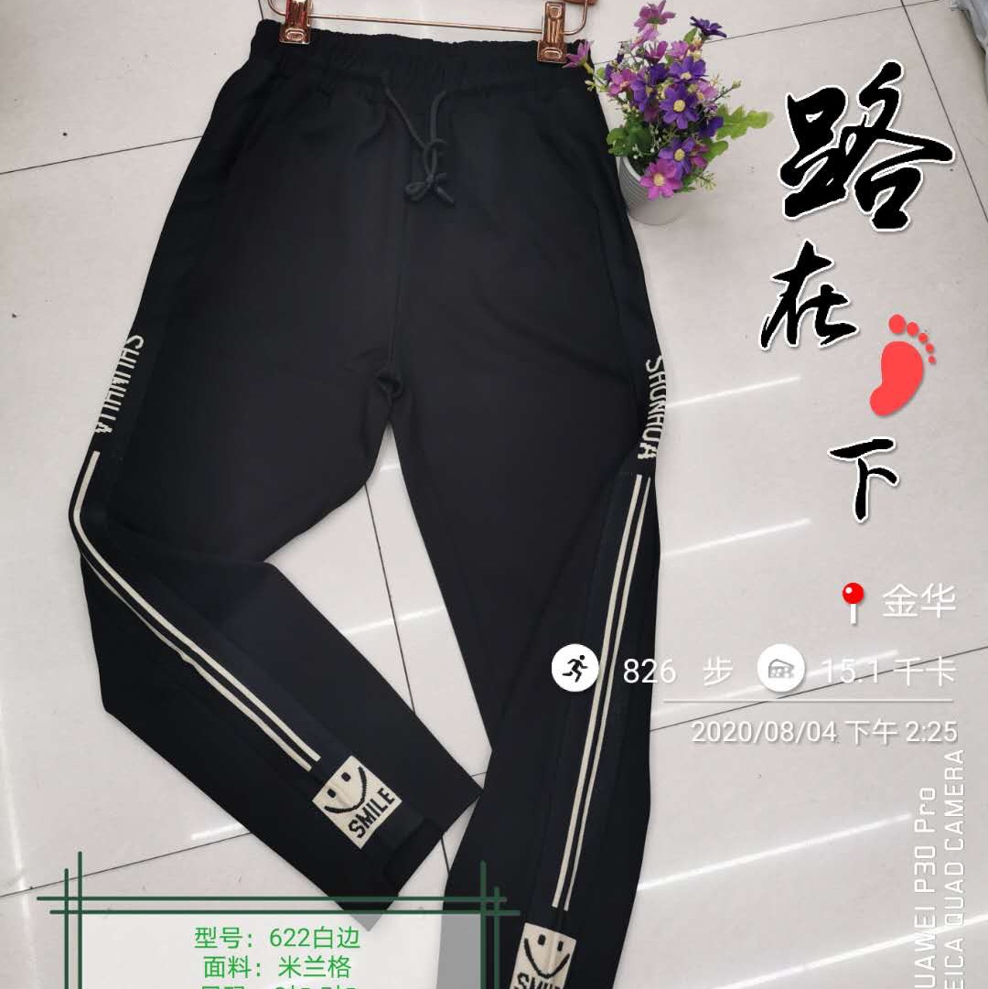 Autumn new women's pants Korean casual Haren pants show slim pants plus size 2020 thumbnail