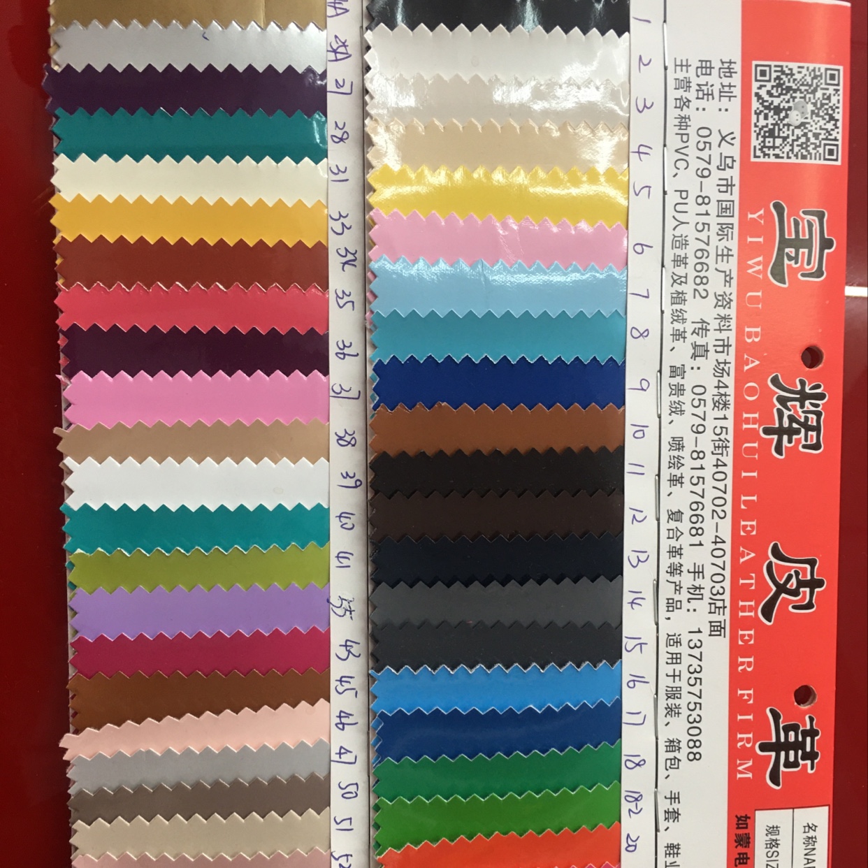 Pu鱼子纹现货供应厂价直销鞋类箱包工艺品皮带手提袋饰品等适用