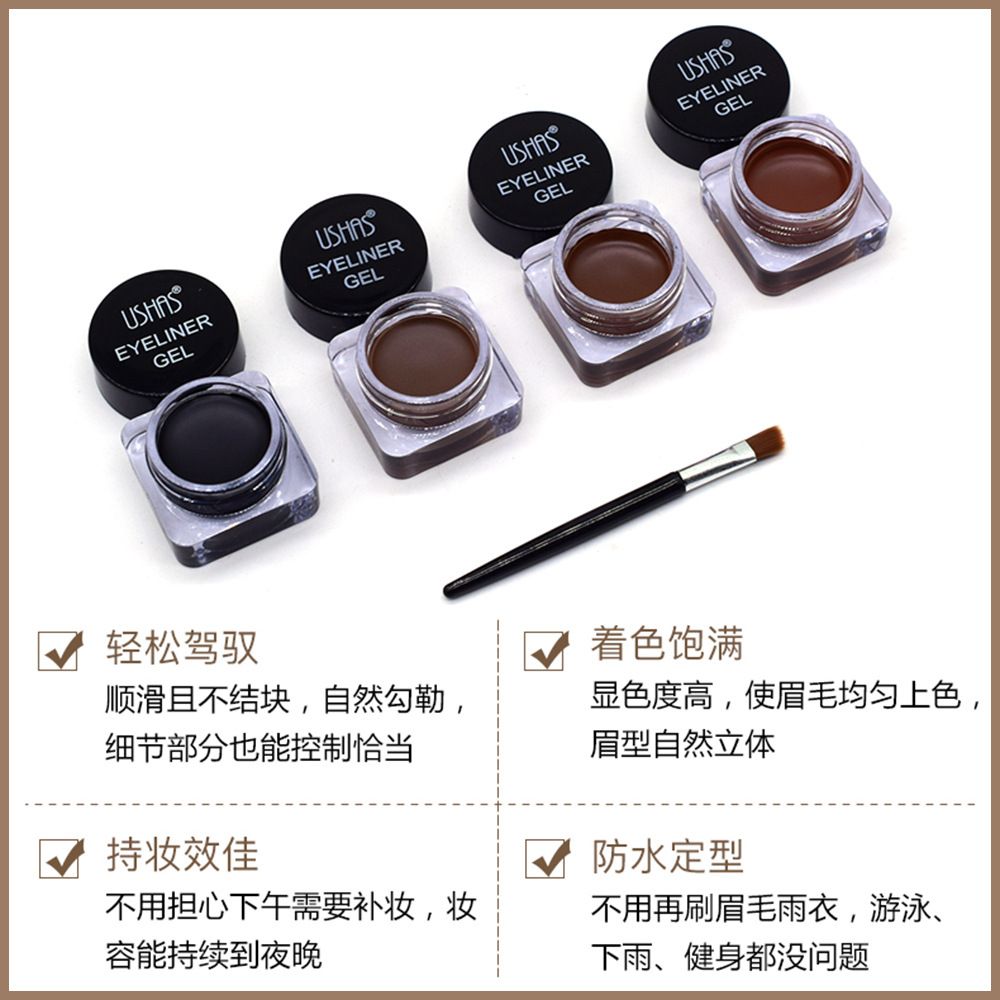 【USHAS】ES3488 Square matte Black Eyeliner Cream/Eyebrow Dye Waterproof Eyeliner Brush, dark brown, light brown