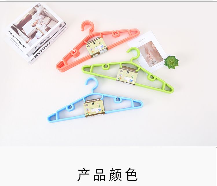 旭峰 品牌直销塑料彩色防滑衣架成人多色可选衣架加厚裤子宽落地晾衣架批发详情图3