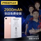 ￼￼品胜PISEN苹果7P电池iphone7P电池苹果电池更换iphone7Plus手机内置电池