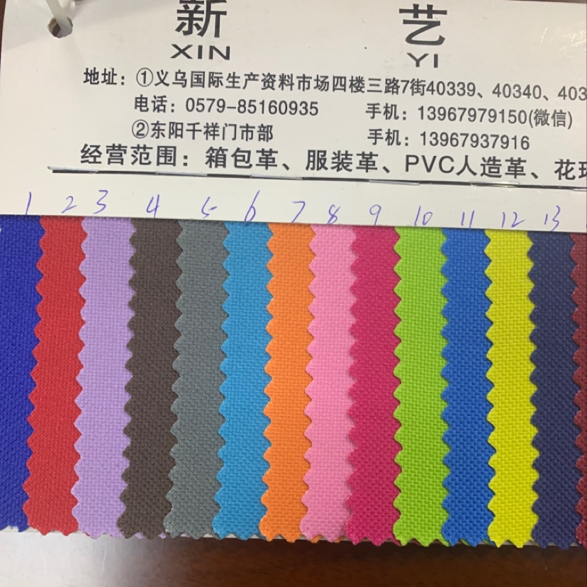 Factory direct sales of best-selling new leather products in large stock, high, medium and low grade luggage, sofa, shoe materials and fabrics, 600D European standard details Picture
