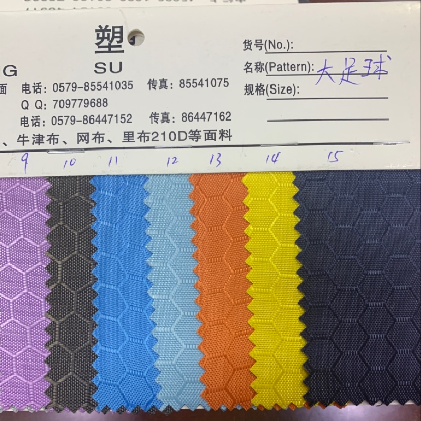 Factory direct sales of best-selling new leather products in large stock, high, medium and low-end bags, sofas, shoes, fabrics, large footballs Specification image