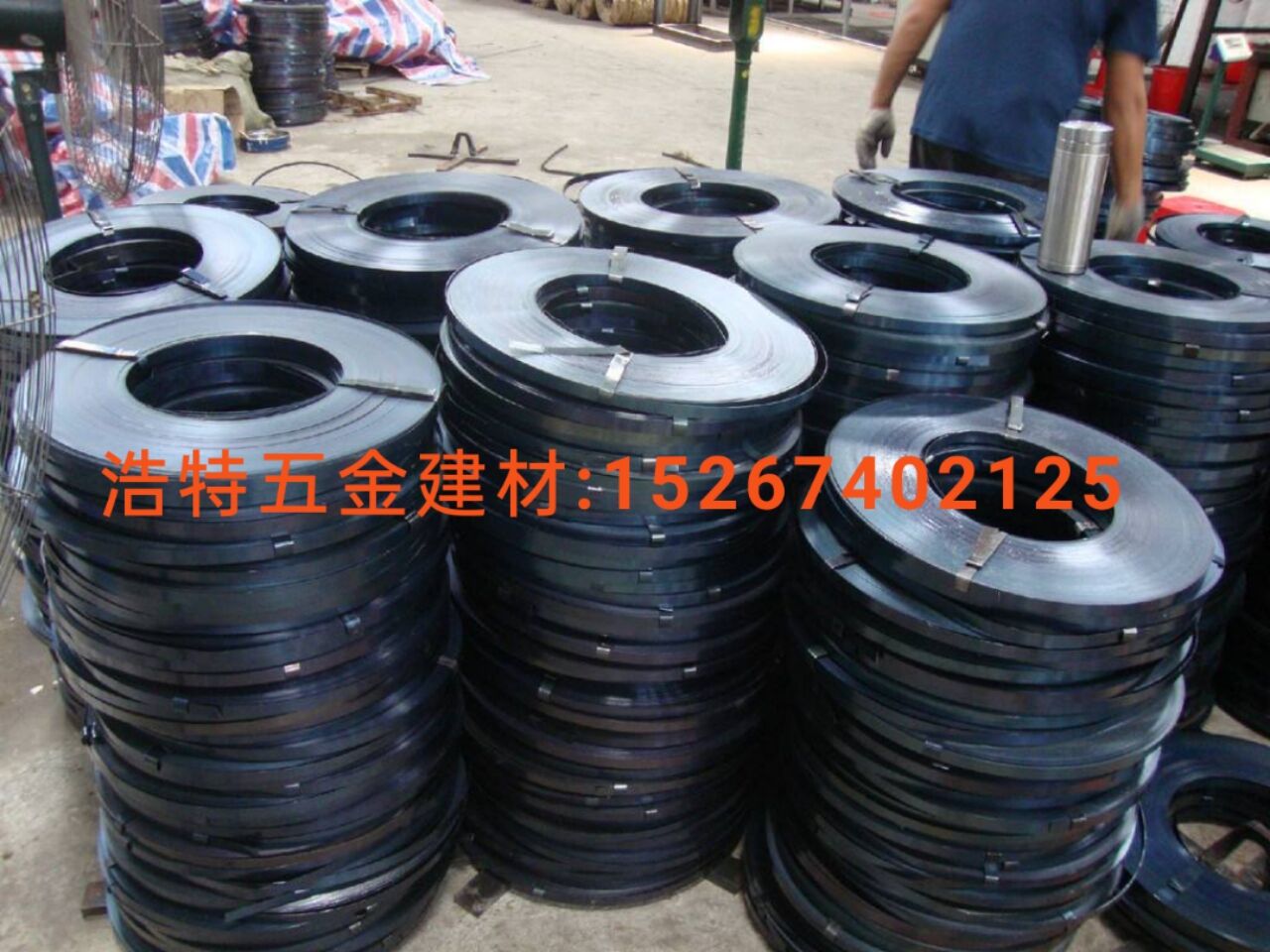 打包带 钢带 打包扣  打包机 库存现货供应  铁打包带