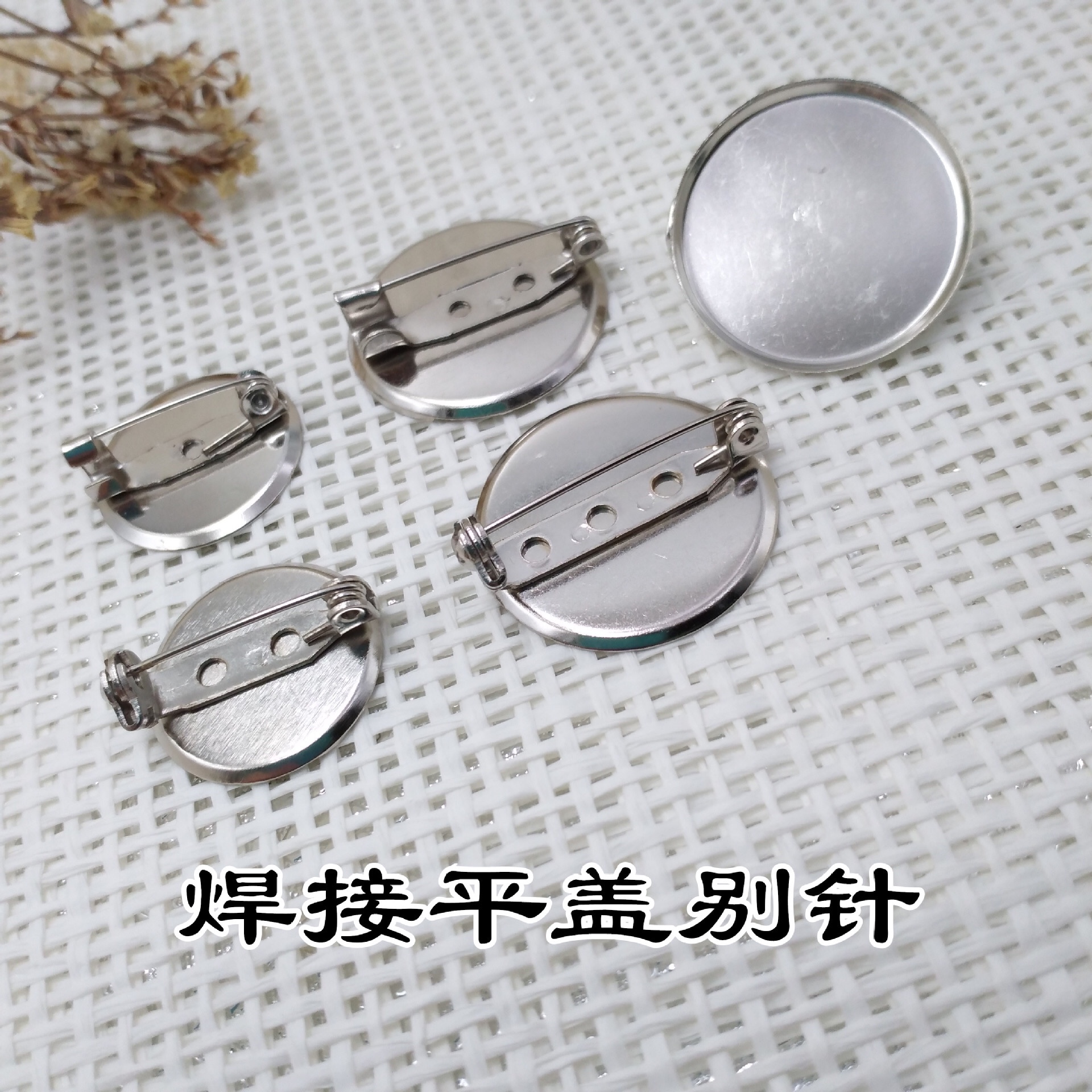 Off-The-Shelf Clothing Pin Simple Pin Insurance Metal Brooch Flat Bottom Dual Purpose Round Cap Round Plastic Pin Diy Accessories undefined
