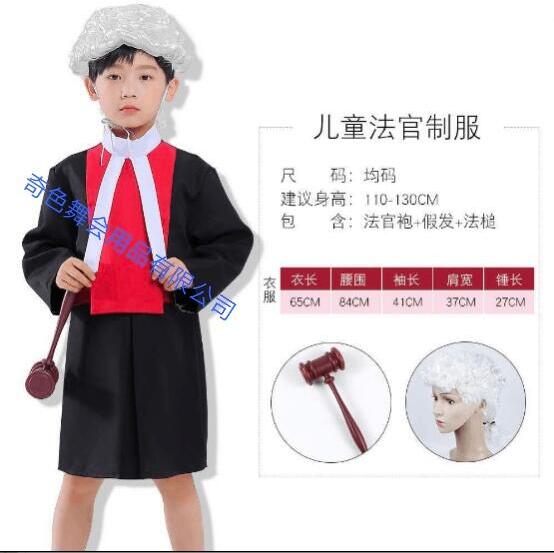 K-0022 Judge costume party costume festival costume Halloween costume festival costume show costume party supplies festival props dance supplies Halloween supplies stage makeup