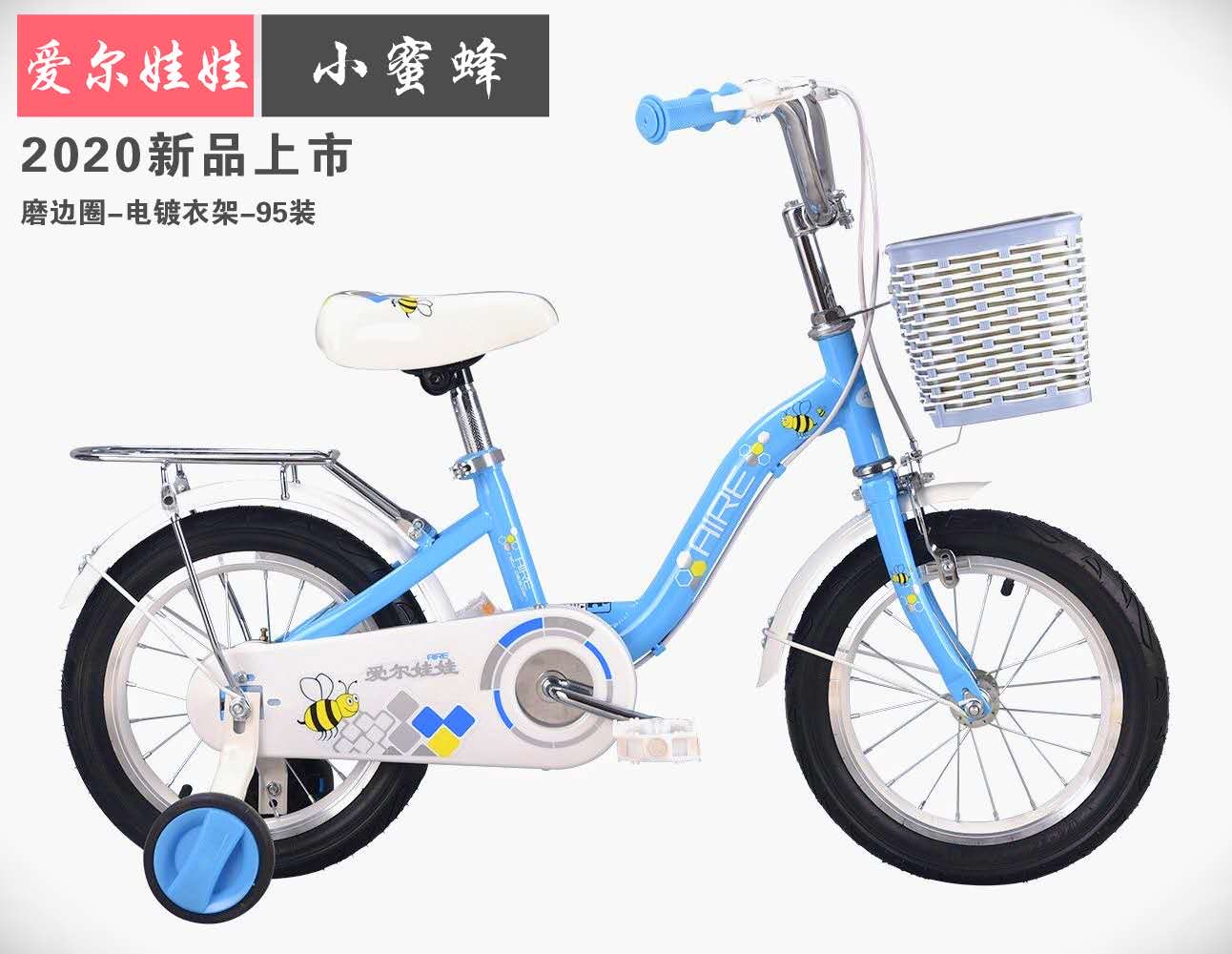 AIER children's bicycle Application Scenario