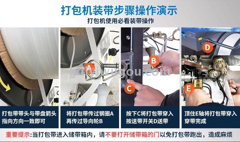 Fully automatic strapping machine, hot melt strapping machine, PP plastic tape, carton strapping machine pic 2