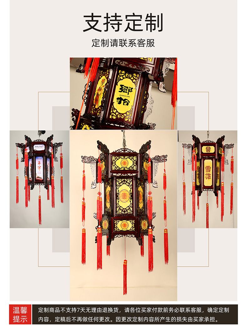 80#中式实木灯笼仿羊皮六角宫灯八仙木质木雕阳台大门茶楼吊灯详情图3