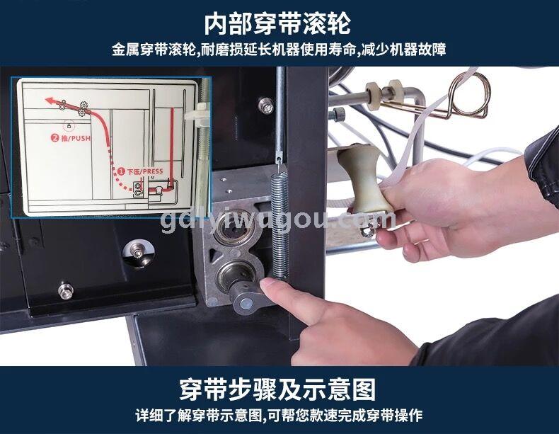 Fully automatic strapping machine, hot melt strapping machine, PP plastic tape, carton strapping machine pic 3