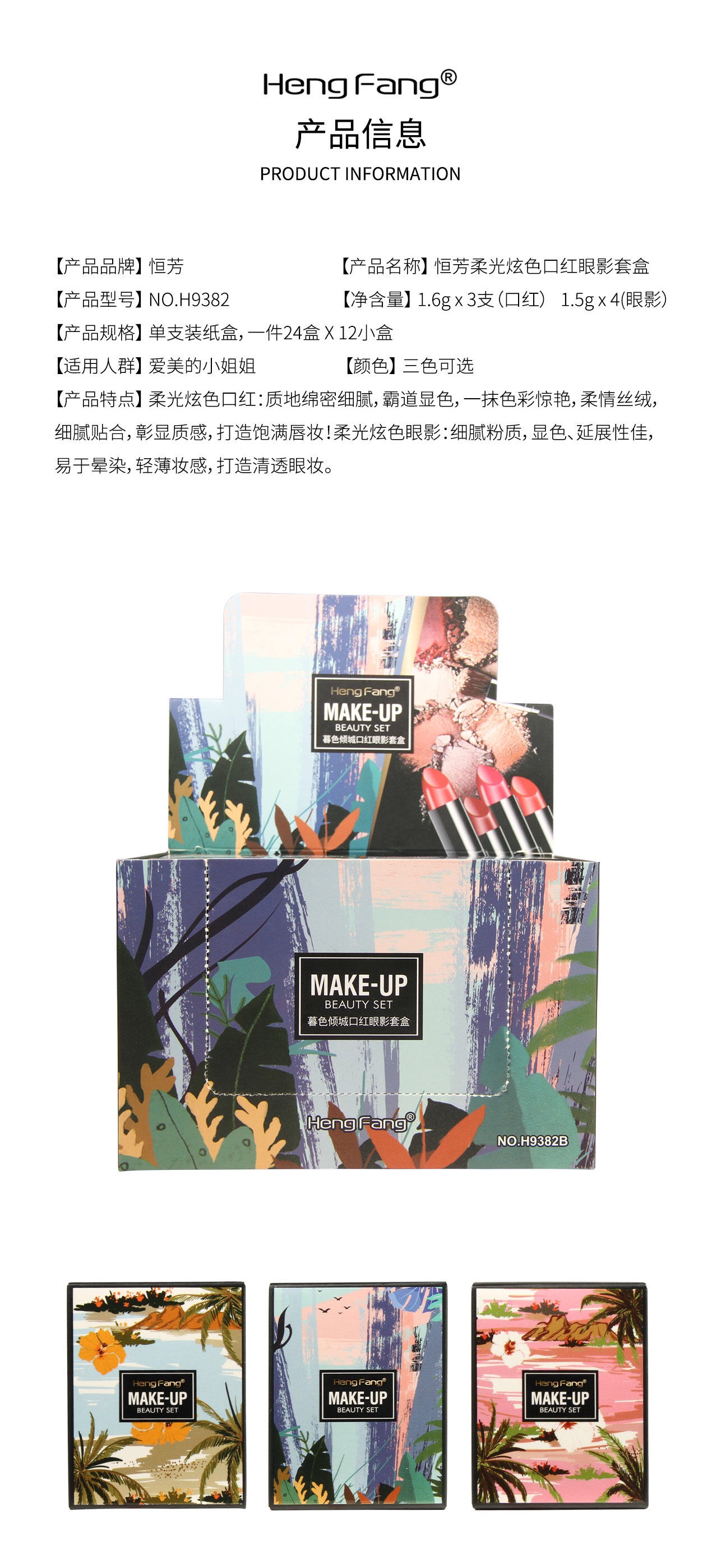Heng fang Milky Way spirit's lipstick color eye shadow boxes H9382 🧚 🏻 ‍ ♀ ️ full makeup look * : ஐ ٩ one dish with originality ❤ color shining eyes Save the new party To solve the color on the thunder A plate of fix (❁ ᴗ ͈ ˬ ᴗ ͈) ◞ your eyes lip makeup 4️⃣ big hard nuclear superiority Beauty to can't breathe Σ > - (" ° omega ° line) ♡ - > Item Picture