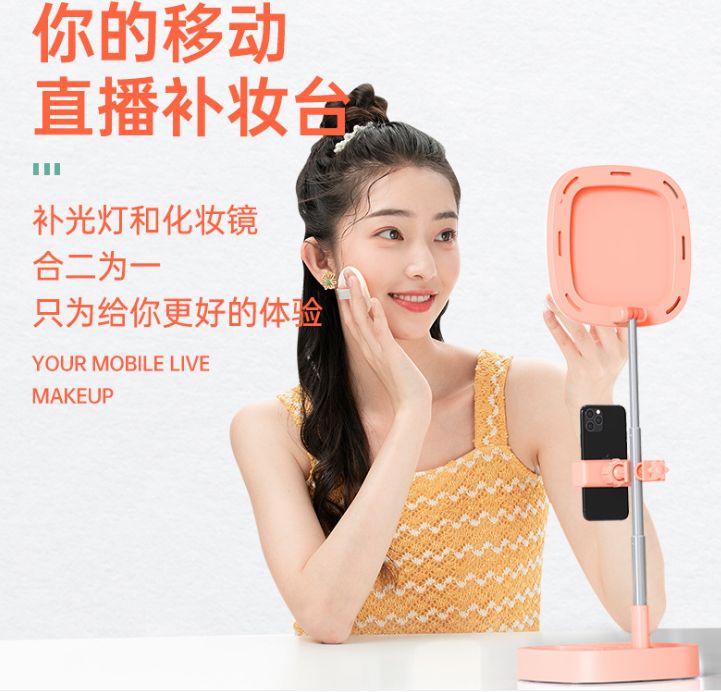 桌面补光灯便携一体式补光灯折叠迷你补光灯直播网红化妆镜补光灯详情2