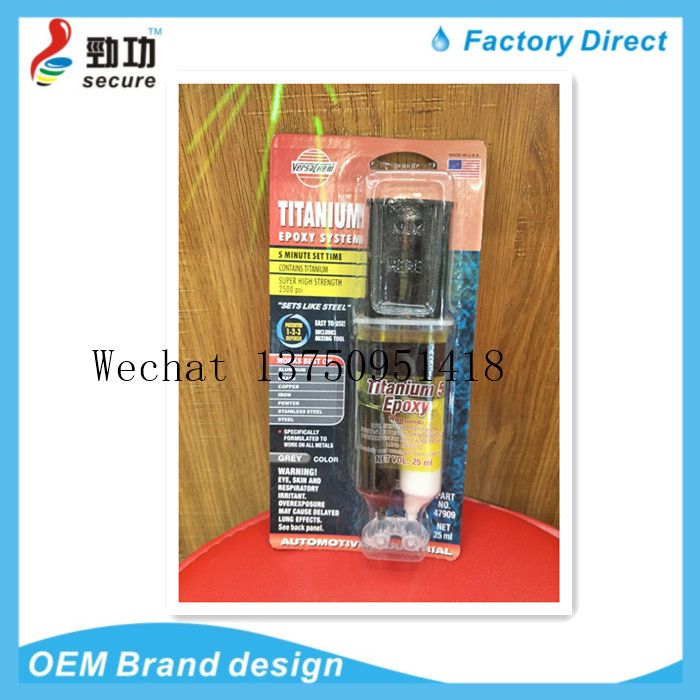 工厂热销针筒式环氧型AB胶 9905树脂胶全透明AB胶EPOXY GLUE详情图3
