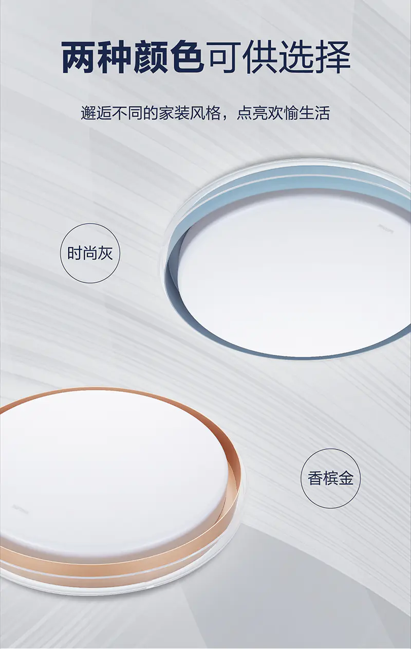 Philips Summer Wood ceiling lamp, round 36w, adjustable with gray or gold edges undefined