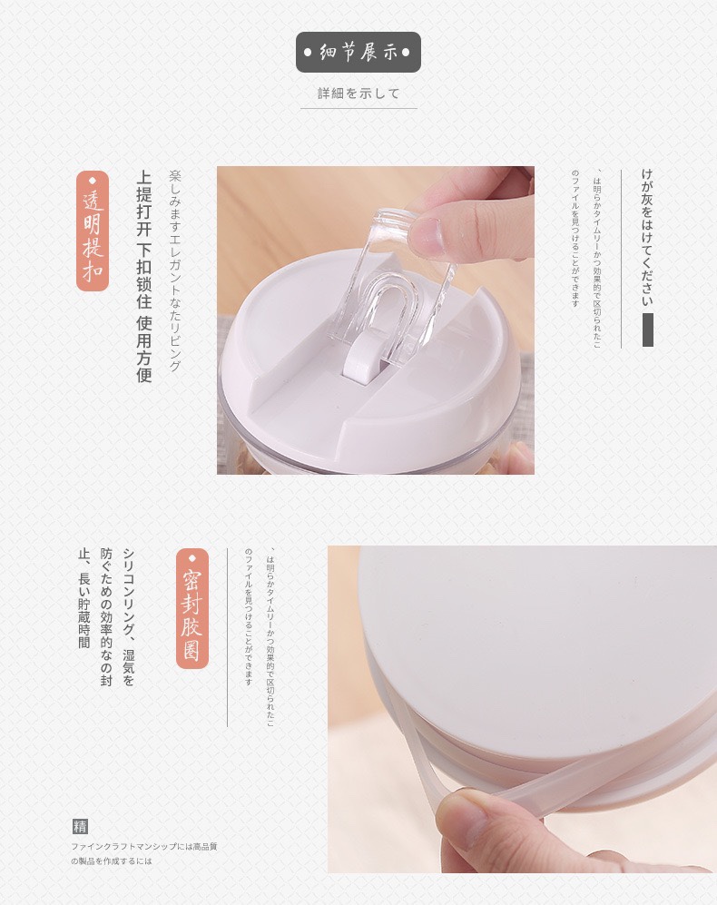 优质透明圆形塑料透明易扣罐子厨房密封罐食品详情图10