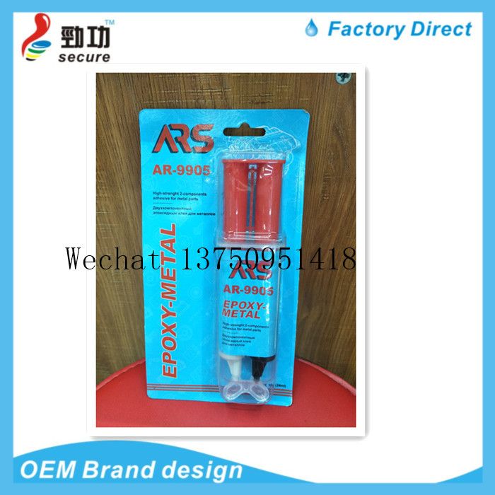 工厂热销针筒式环氧型AB胶 9905树脂胶全透明AB胶EPOXY GLUE详情图10
