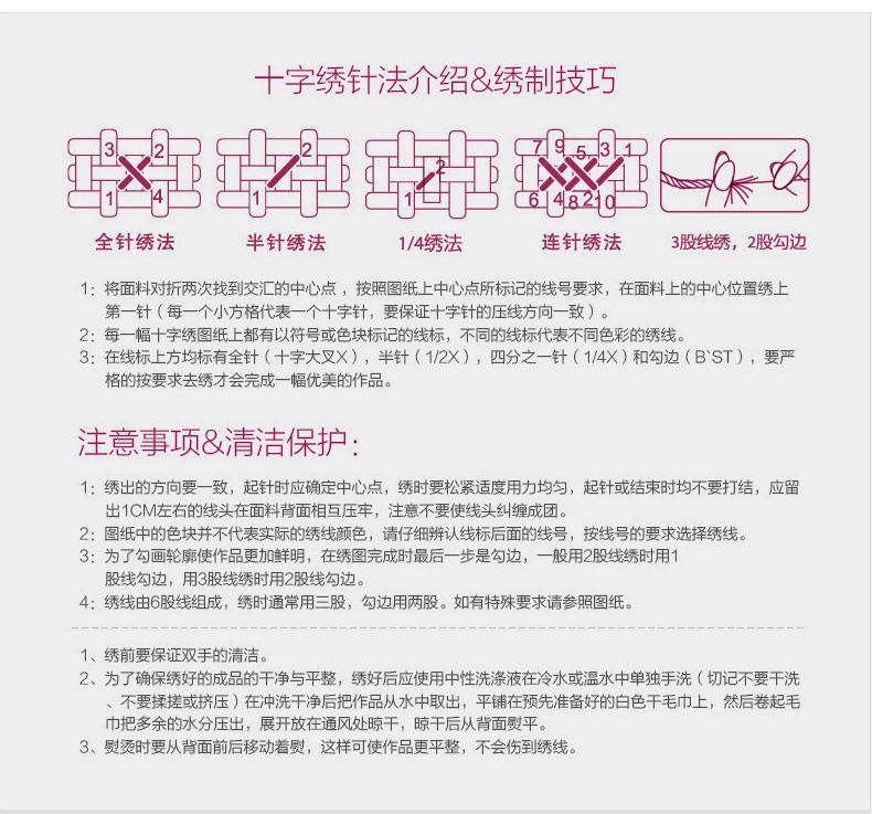 印花刺绣材料包工艺品十字绣布艺批发手工江南水乡0270详情8