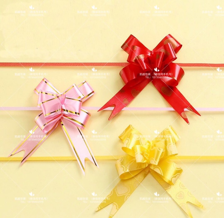 金边拉花印花拉花婚庆用品婚礼拉花 婚庆用品 客厅装饰婚车装饰彩带彩条