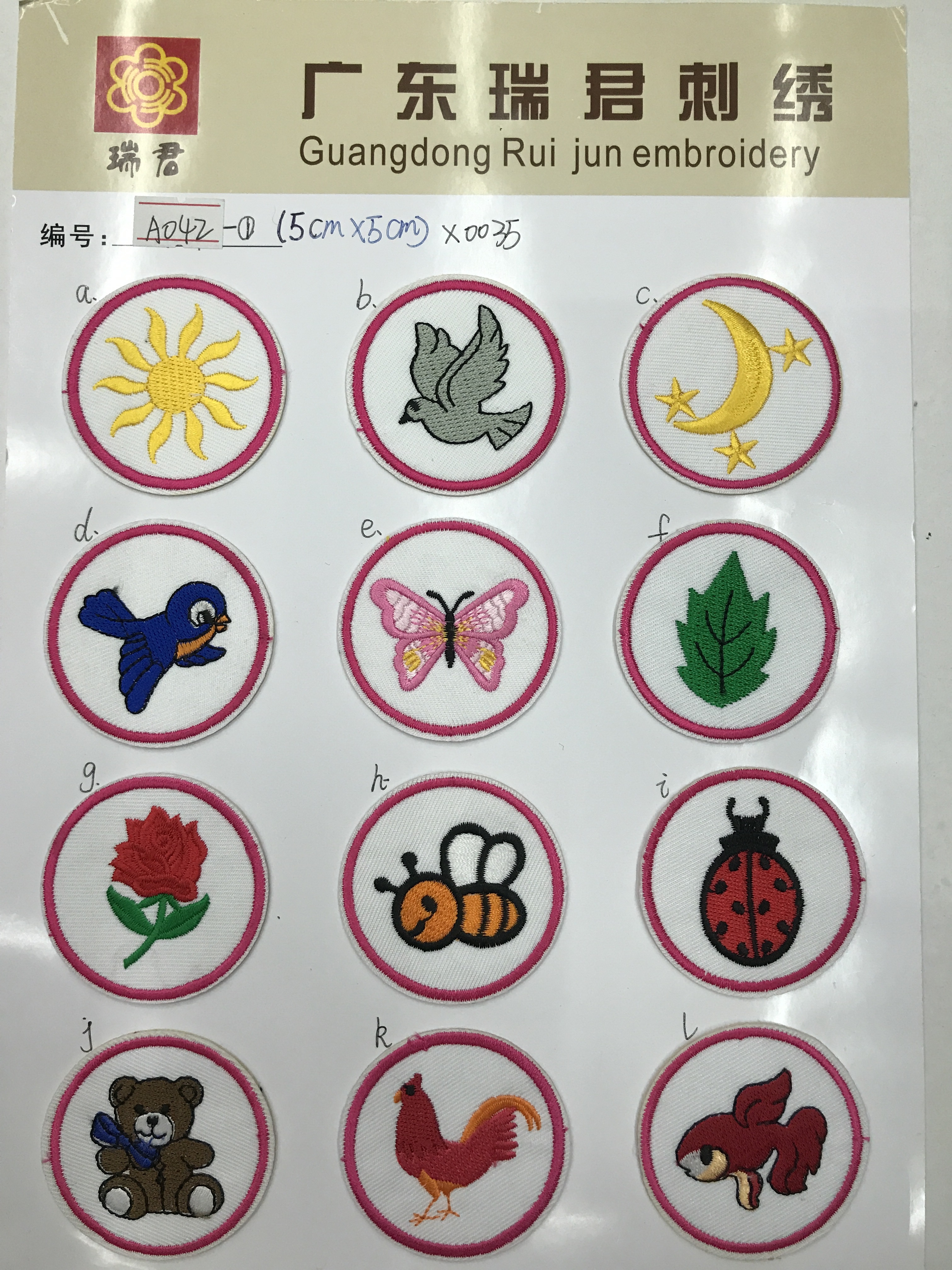 White Circle Embroidery Pattern 5 Cm Item Picture