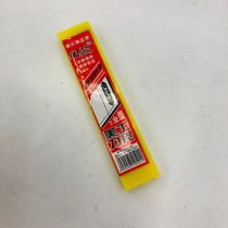 Japanese Steel T-18 industrial grade art blade