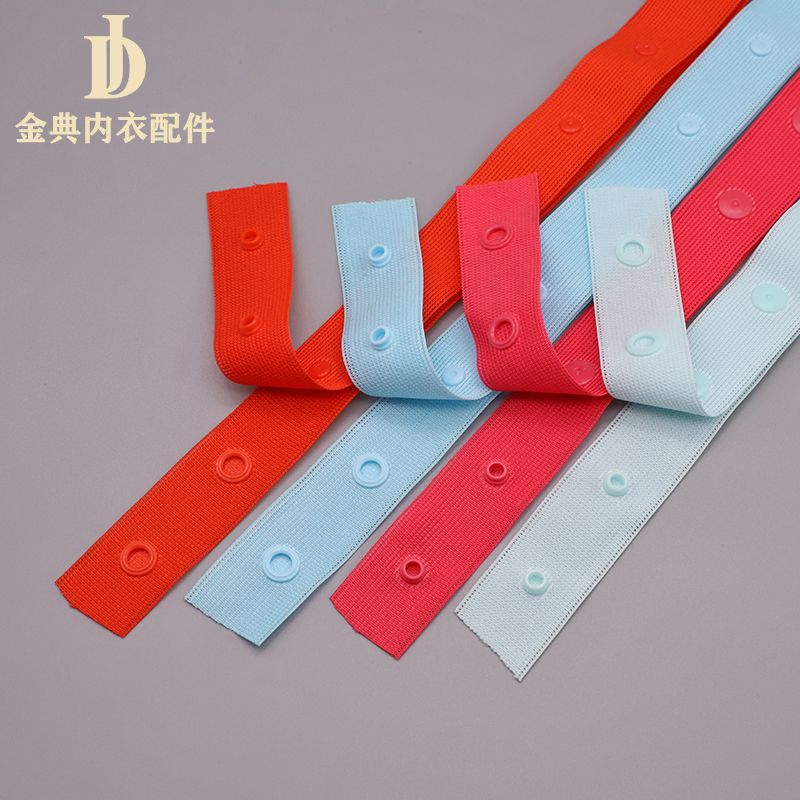 文胸肩带/内衣配件肩带/色丁礼仪带/肩带/内衣延长扣细节图