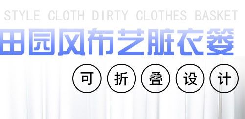 厂家直销衣服收纳箱神器布艺家用整理盒可折叠储物柜也可来样定做详情图1