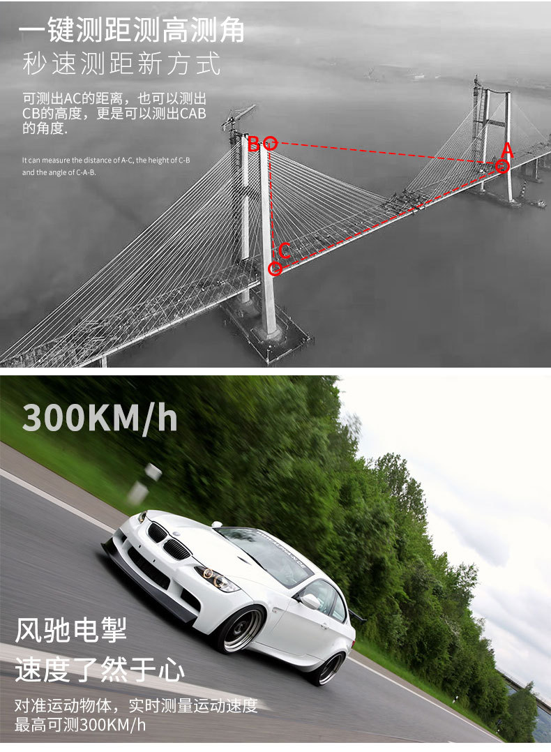 ZIYOUHU 600-meter multi-functional 6x high-definition laser rangefinder for height, distance, speed and Angle measurement, outdoor engineering detail image 4