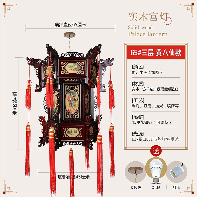 65#中式实木灯笼仿羊皮六角宫灯八仙木质木雕阳台大门茶楼吊灯