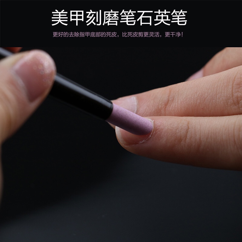 Nail polish polishing pen quartz pen