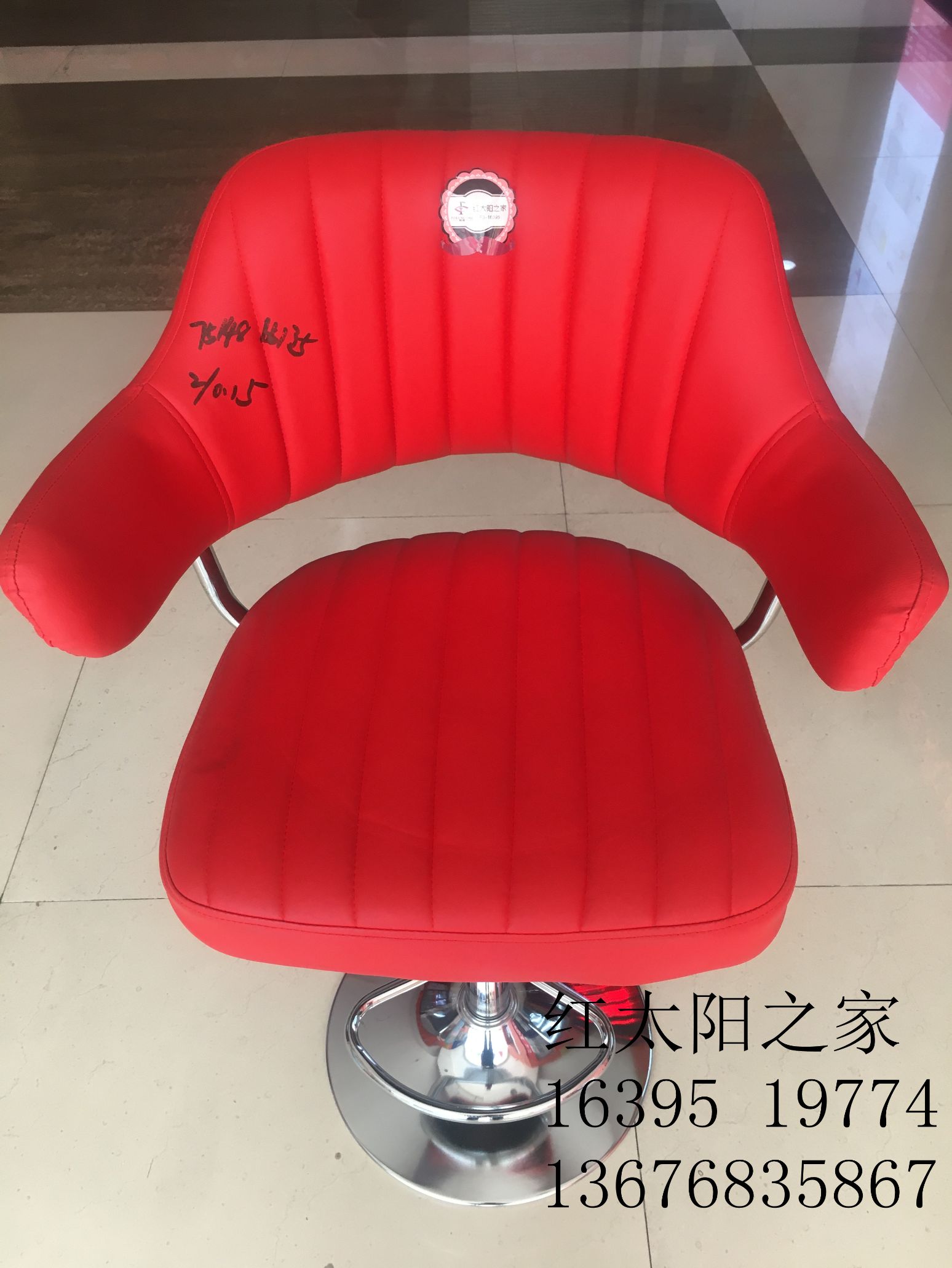 Nordic bar chair bar chair chair lift chair modern simple bar chair household stool bar stool back stool high stool