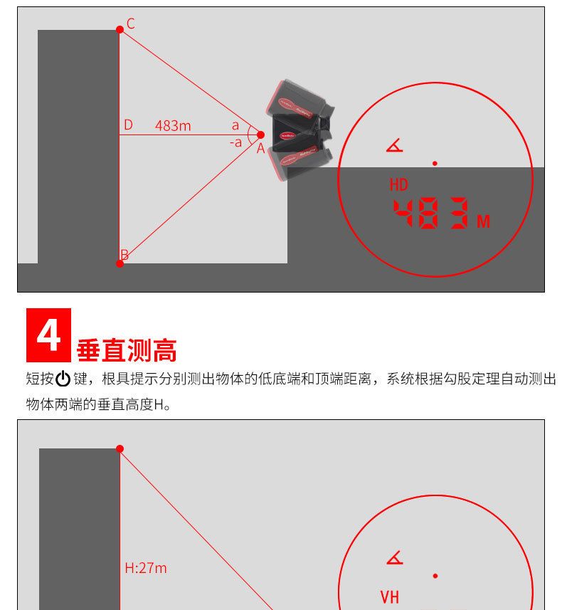 新款激光夜视测距仪望远镜 户外800米测高测角测速一体机批发 detail image 14