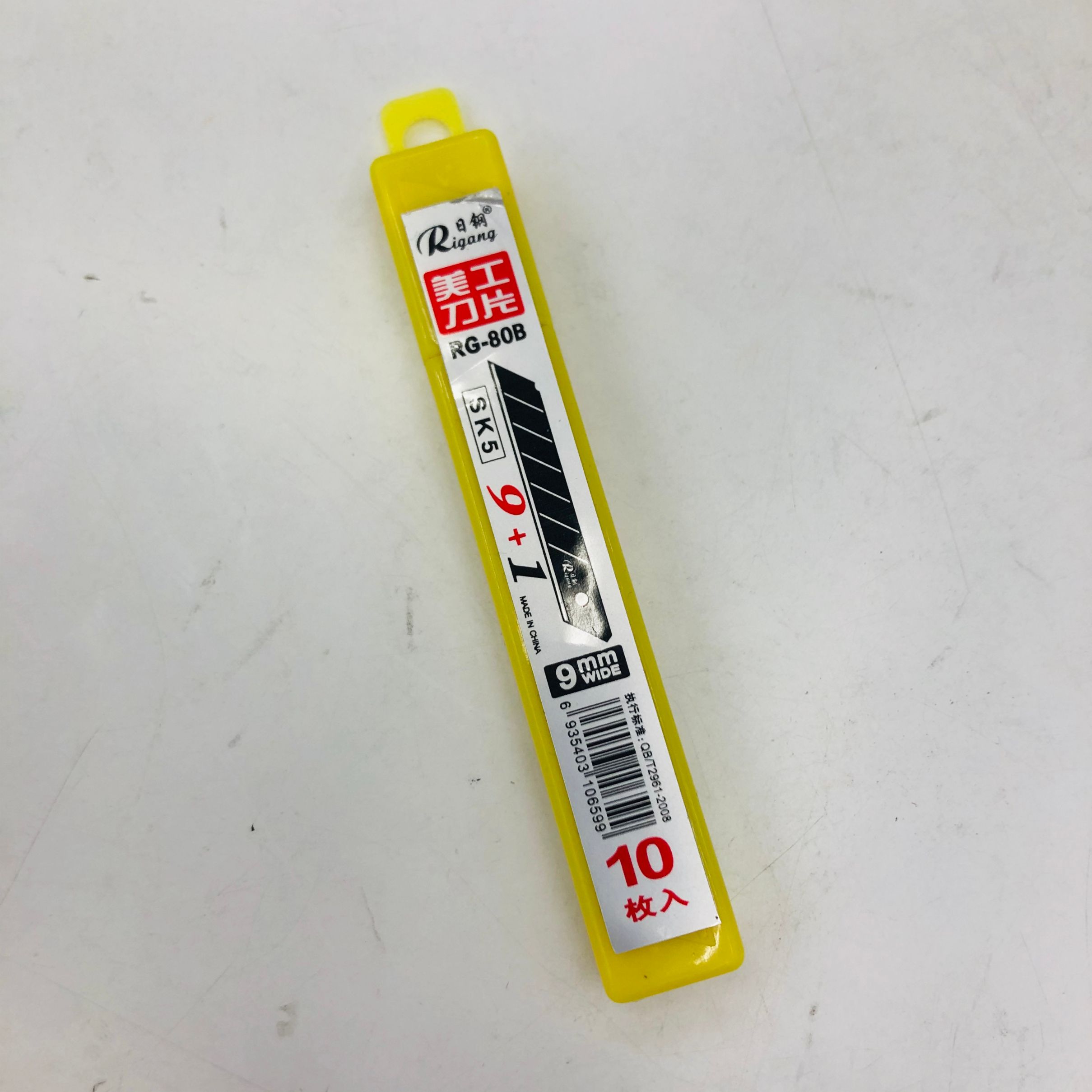 Japanese Steel RG-80B blade