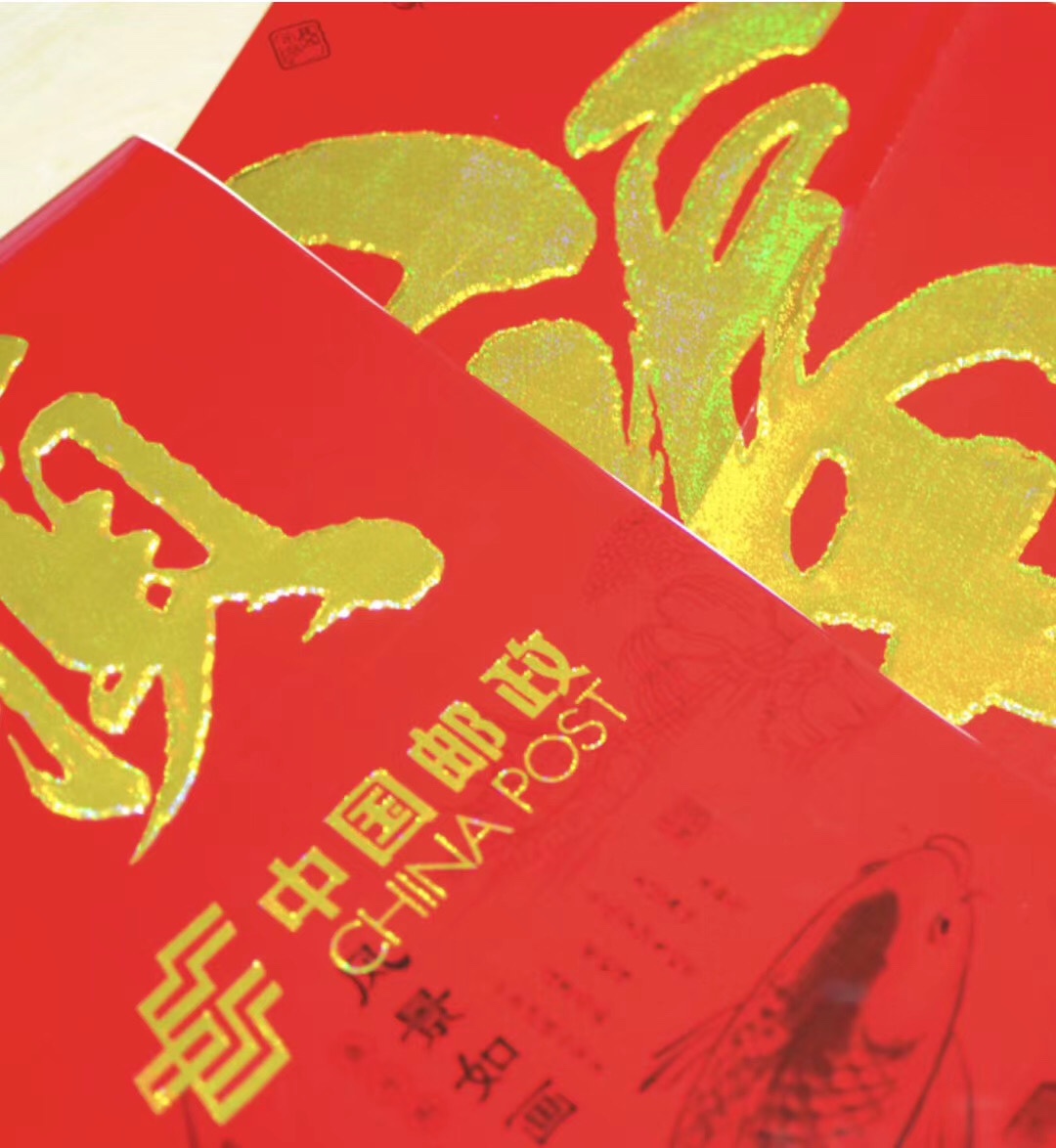2021牛年新款对联定制细节图