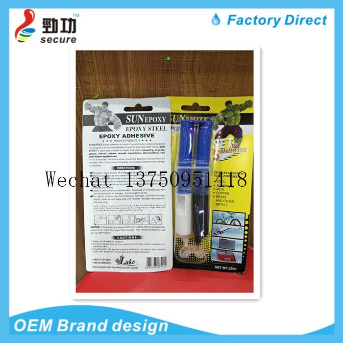 工厂热销针筒式环氧型AB胶 9905树脂胶全透明AB胶EPOXY GLUE详情图4