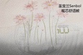 Shengbaolan brand cold-proof and warm quilts, winter quilts, spring and autumn quilts undefined