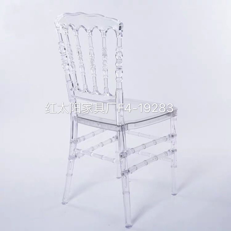 拿破仑塑料水晶婚宴椅子，透明婚礼椅，可拆装餐椅详情图2
