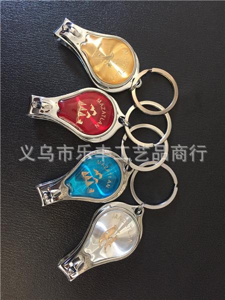指甲刀钥匙扣