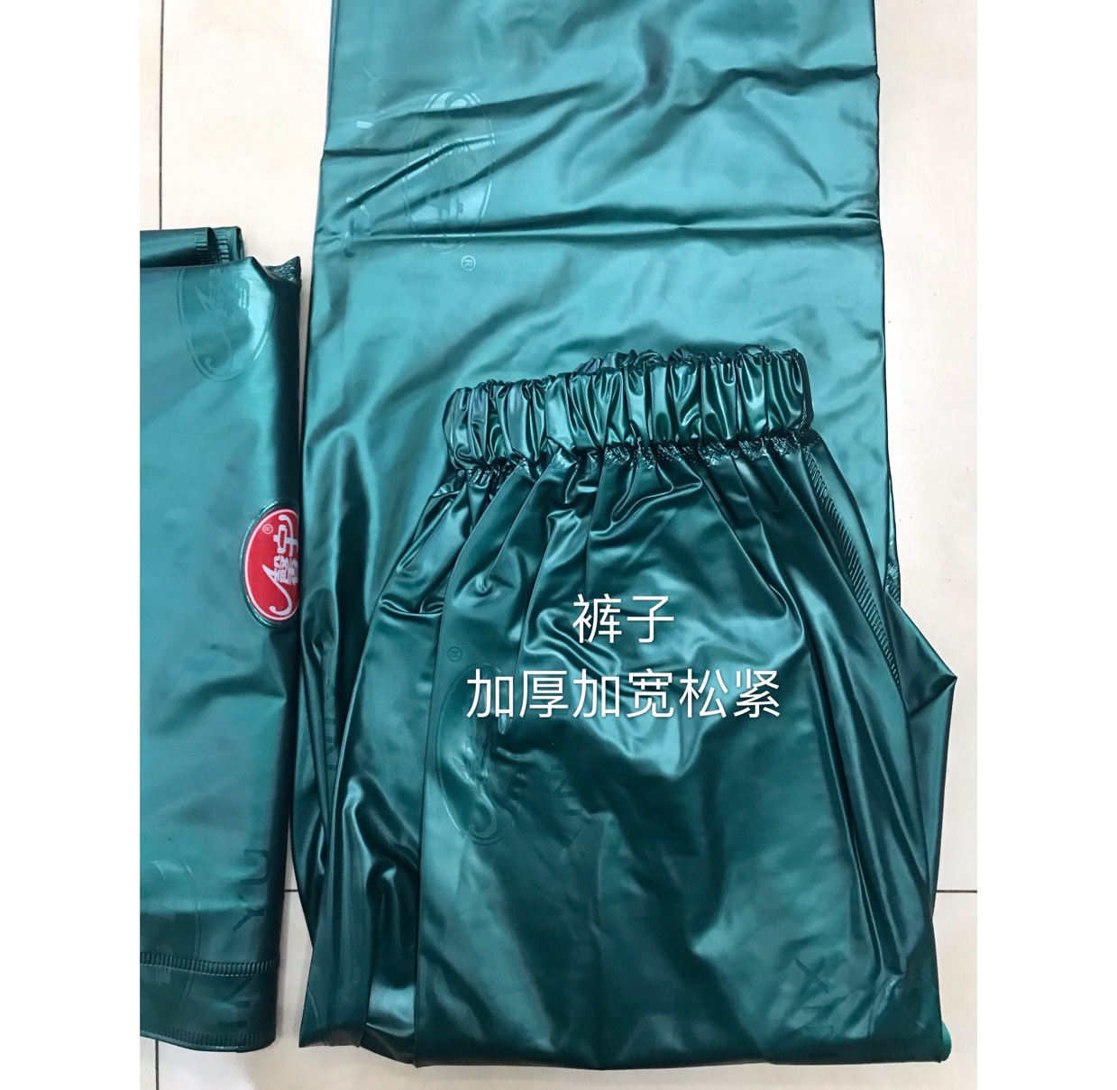 Adult two-piece pearlescent raincoat set for outdoor agricultural use undefined