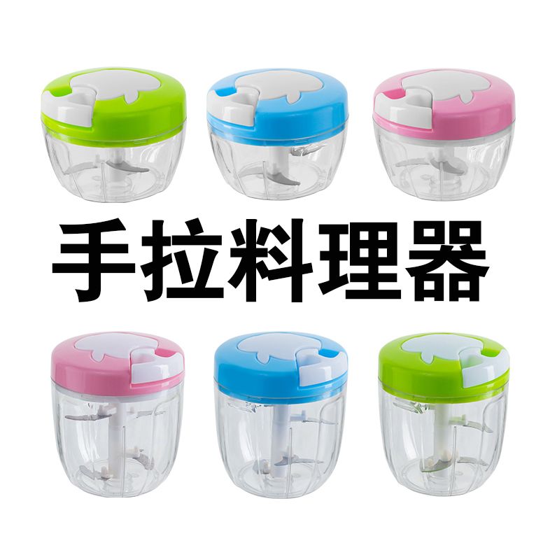Mini multi-function vegetable cutter manual stirrer garlic mincer manual mincer garlic mincer hand pull thumbnail