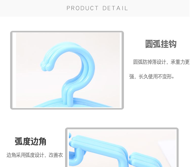 旭峰 品牌直销塑料彩色防滑衣架成人多色可选衣架加厚裤子宽落地晾衣架批发详情图6