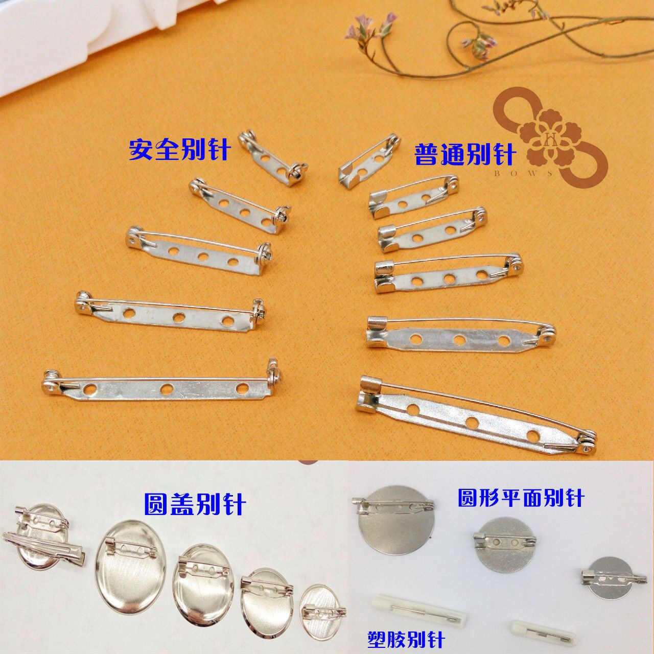 Off-The-Shelf Clothing Pin Simple Pin Insurance Metal Brooch Flat Bottom Dual Purpose Round Cap Round Plastic Pin Diy Accessories Application Scenario