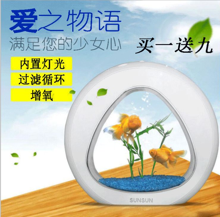 Yiwu good product sun Sen Mini Small Fish Tank Filtration, Lighting and Circulation three-in-one desktop aquarium Christmas gift