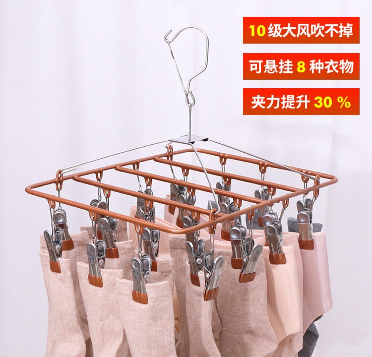 Stainless steel drying hanger multifunctional sock windproof clip Hook Drying hanger baby cool underwear clip drying artifact thumbnail
