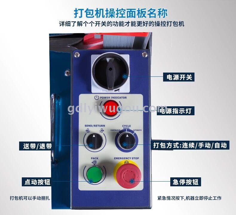 Fully automatic strapping machine, hot melt strapping machine, PP plastic tape, carton strapping machine pic 6