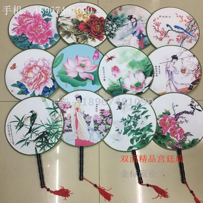 团扇产品图