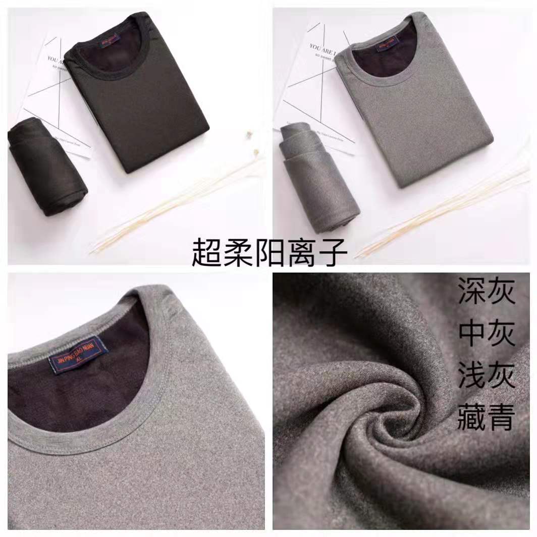 Double Velvet

Thermal Underwear
' undefined