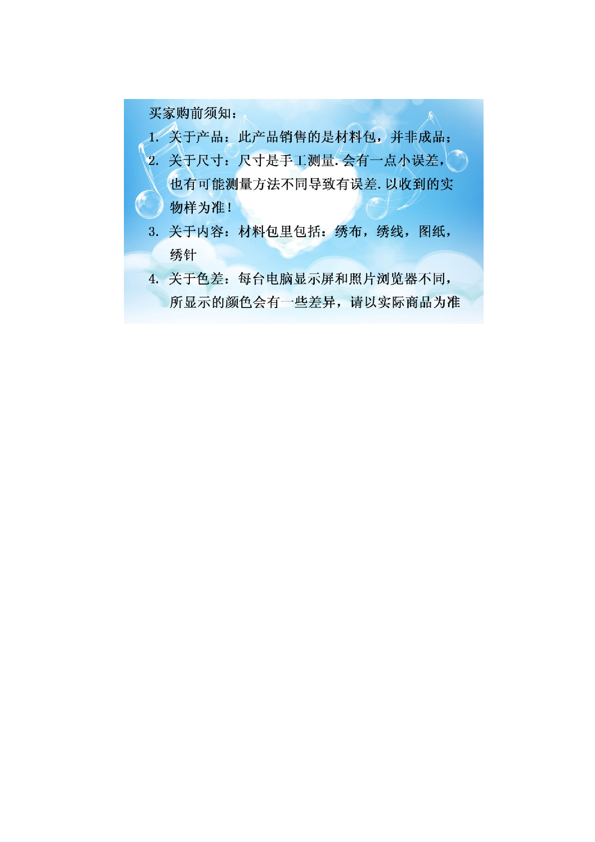 印花刺绣材料包工艺品十字绣布艺批发手工江南水乡0270详情9