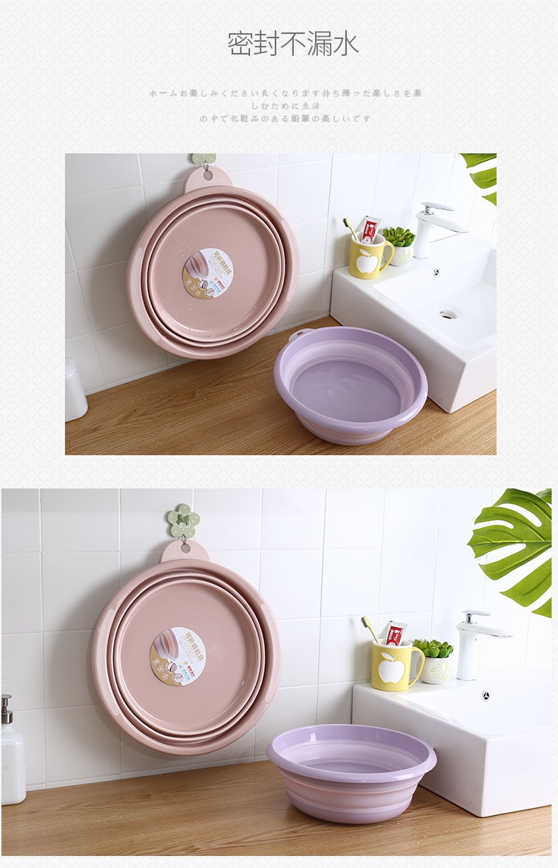 1593中号婴儿洗脸盆户外旅行便携式压缩盆塑料洗衣盆洗菜盆脸盆定制白底实物图