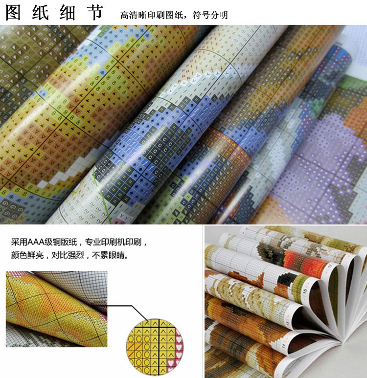 印花刺绣材料包工艺品十字绣布艺批发手工江南水乡0270详情6